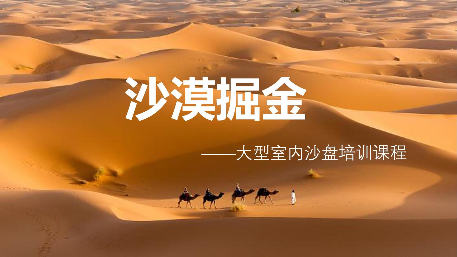 盛宇瑞影视文化主办“数字时代文化创新”行业论坛